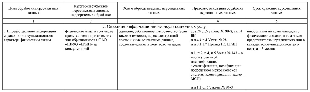 документы_2.jpg