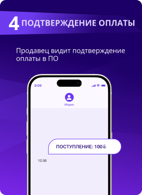 pokupl12 (1).png